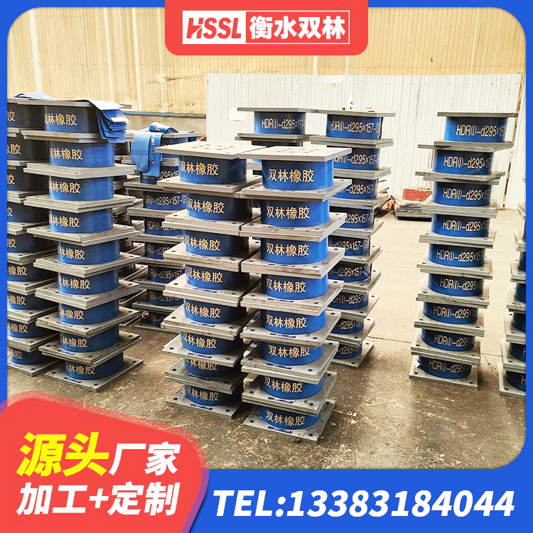 阿勒泰LRB300铅芯橡胶隔震支座厂家 阿勒泰建筑高阻尼橡胶隔震支座JHDR600源头工厂 阿勒泰LNR隔震支座700 阿勒泰LNR700建筑隔震橡胶支座 - 第3张