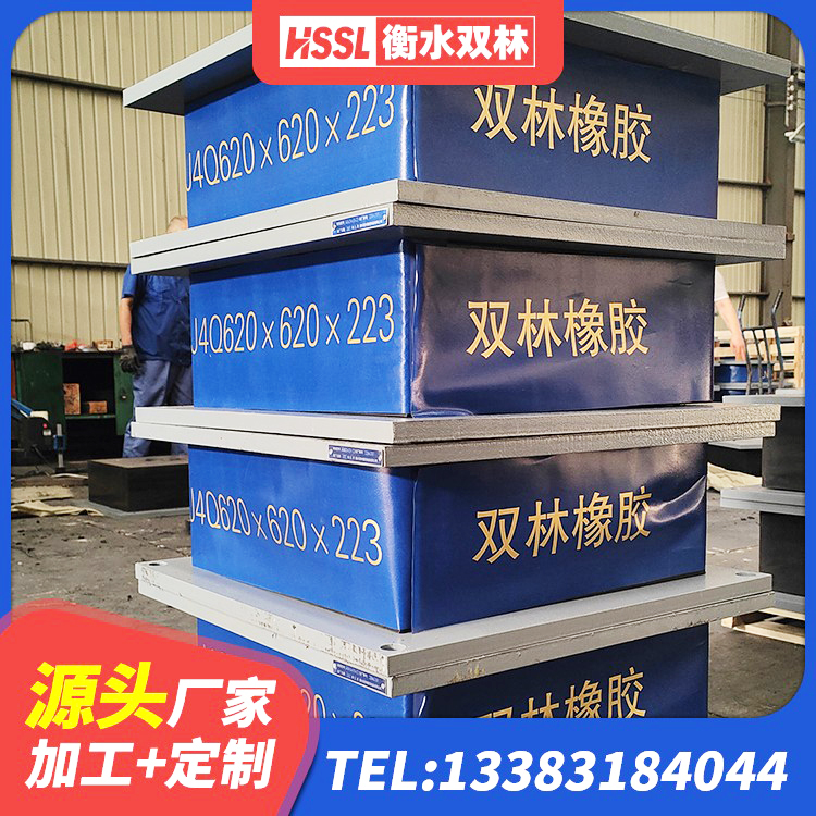 阿勒泰水平力分散隔震支座 阿勒泰建筑抗震式隔震支座源头工厂 阿勒泰隔震支座LRB700生产厂家 阿勒泰LNR水平力分散隔震支座厂家 - 第2张