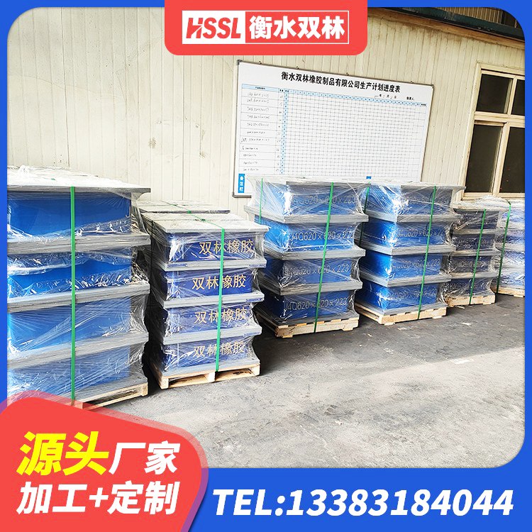 阿勒泰LNR系列水平分散型隔震支座厂家 阿勒泰建筑隔震支座工厂厂家 阿勒泰抗震支座LRB600 阿勒泰建筑减震橡胶支座价格 - 第5张