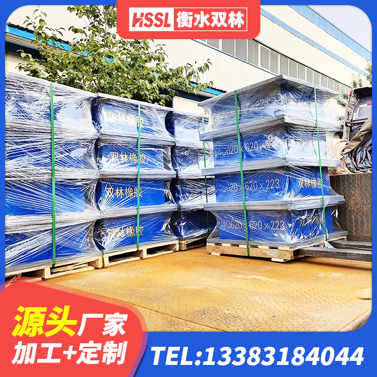阿勒泰LNR900隔震支座什么价格 阿勒泰建筑有铅芯隔震支座生产厂家 阿勒泰HDR600高阻尼橡胶支座厂家 阿勒泰LRB600橡胶隔震支座厂家 - 第2张