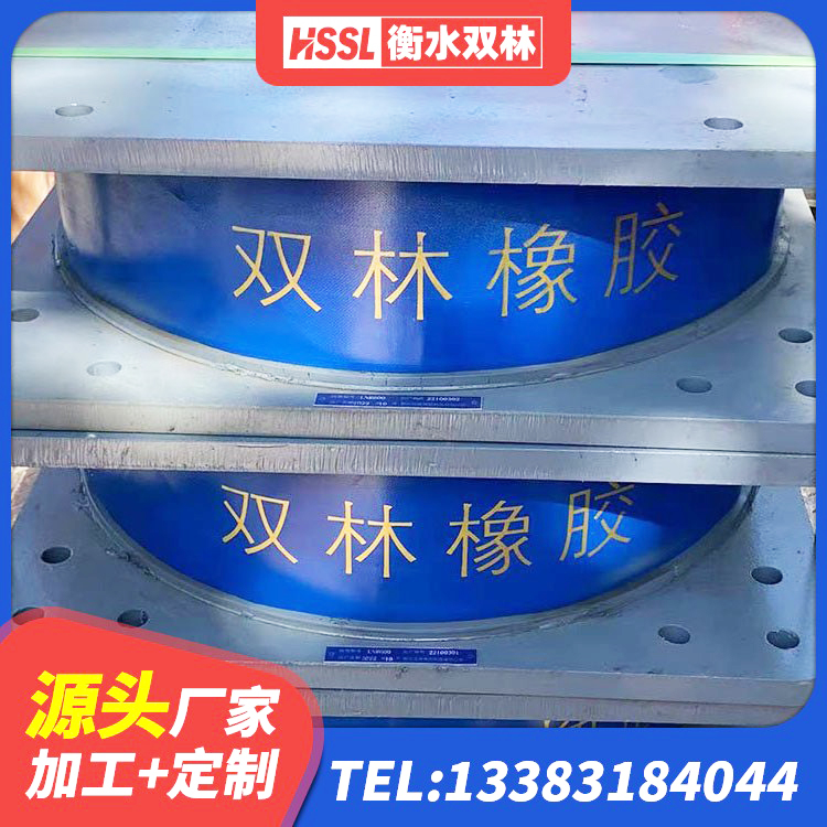 阿勒泰HDR1500高阻尼橡胶支座多少钱 阿勒泰LNR1300天然隔震支座多少钱 阿勒泰LNR水平分散形隔震支座厂家 阿勒泰高阻尼比隔震支座生产厂家 - 第9张