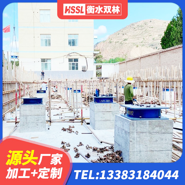阿勒泰LRB隔震支座700生产厂家 阿勒泰LNR水平分散形橡胶隔震支座厂家 阿勒泰HDR400高阻尼隔震支座什么价格 阿勒泰防震橡胶支座 - 第8张