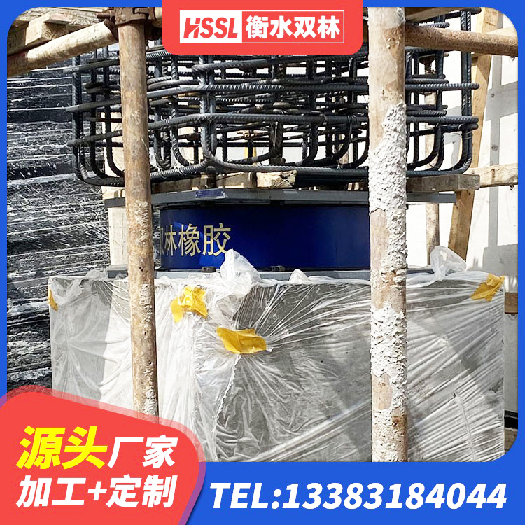 阿勒泰LRB隔震支座700生产厂家 阿勒泰LNR水平分散形橡胶隔震支座厂家 阿勒泰HDR400高阻尼隔震支座什么价格 阿勒泰防震橡胶支座 - 第6张