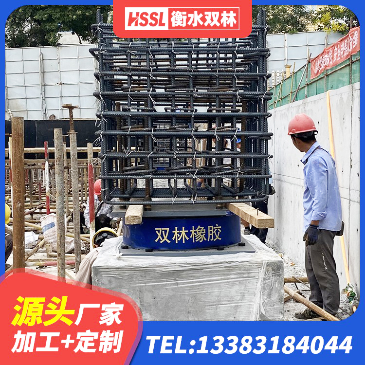 阿勒泰建筑隔震橡胶支座 阿勒泰建筑用橡胶支座生产厂家 阿勒泰建筑竖向隔震支座厂家 阿勒泰建筑生产厂家隔震支座生产厂家 - 第7张
