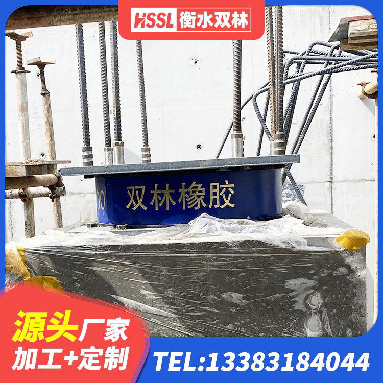 阿勒泰LRB隔震支座700生产厂家 阿勒泰LNR水平分散形橡胶隔震支座厂家 阿勒泰HDR400高阻尼隔震支座什么价格 阿勒泰防震橡胶支座 - 第1张