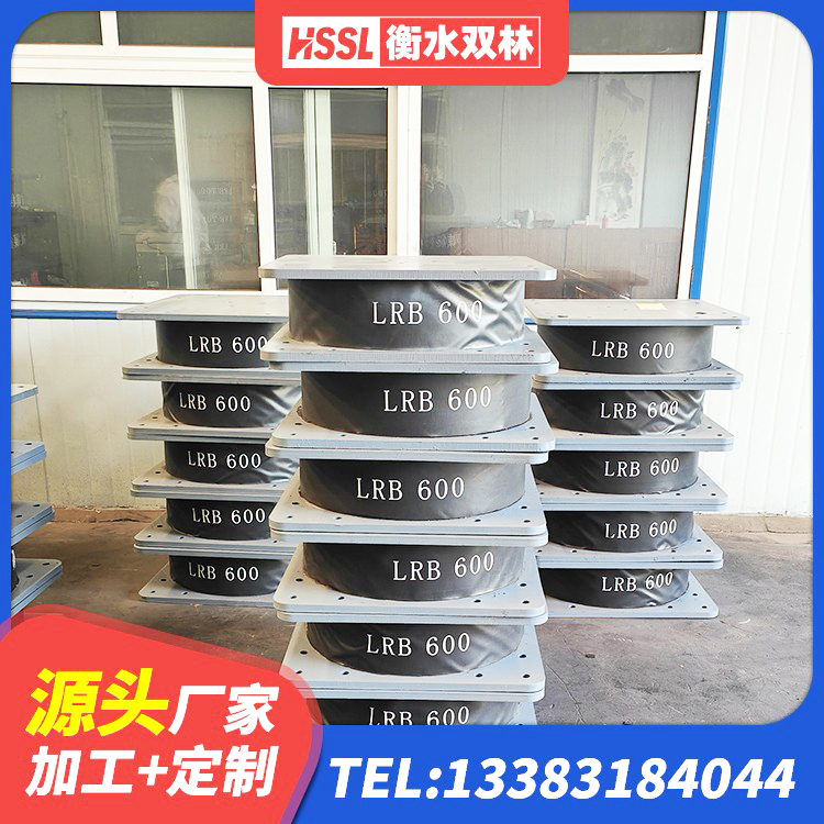 阿勒泰水平力分散力型隔震支座源头工厂 阿勒泰HDR1200隔震支座源头工厂 阿勒泰LNR800天然橡胶隔震支座多少钱 阿勒泰建筑连廊橡胶隔震支座生产厂家 - 第8张