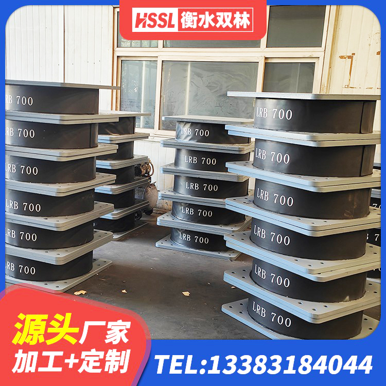 阿勒泰LRB900-Ⅱ有铅芯橡胶隔震支座厂家 阿勒泰隔震支座LRB和LNR厂家 阿勒泰隔震支座HDR生产厂家 阿勒泰减震橡胶隔震支座厂商 - 第7张