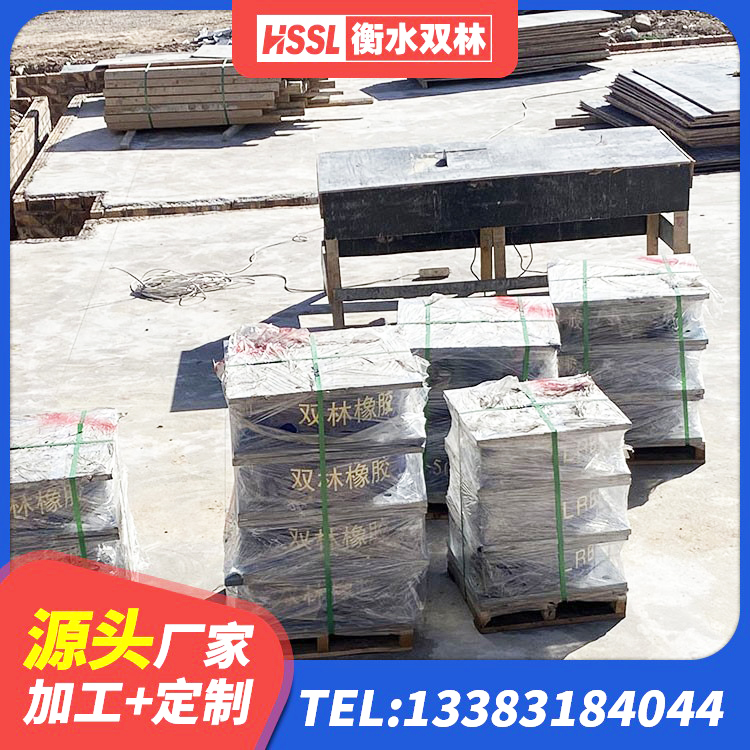 阿勒泰水平力分散隔震支座 阿勒泰建筑抗震式隔震支座源头工厂 阿勒泰隔震支座LRB700生产厂家 阿勒泰LNR水平力分散隔震支座厂家 - 第5张