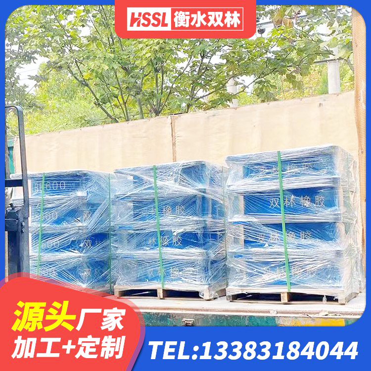阿勒泰水平力分散力型隔震支座源头工厂 阿勒泰HDR1200隔震支座源头工厂 阿勒泰LNR800天然橡胶隔震支座多少钱 阿勒泰建筑连廊橡胶隔震支座生产厂家 - 第1张