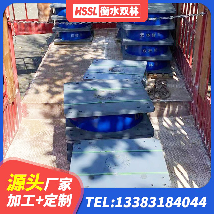 阿勒泰建筑隔震减震隔震支座源头工厂 阿勒泰LNR橡胶隔震支座1500生产厂家 阿勒泰水平力分散型隔震支座LNR生产厂家 阿勒泰LRB800隔震支座厂家 - 第6张