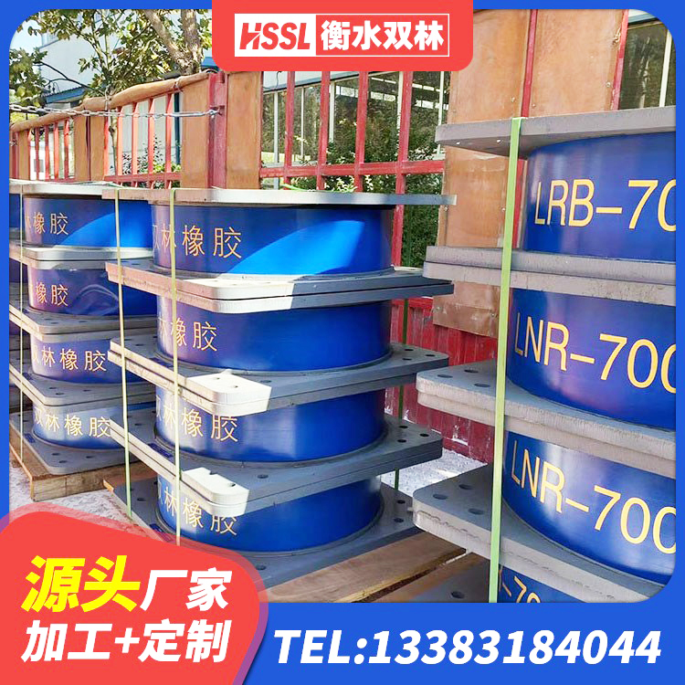 阿勒泰建筑隔震橡胶支座 阿勒泰建筑用橡胶支座生产厂家 阿勒泰建筑竖向隔震支座厂家 阿勒泰建筑生产厂家隔震支座生产厂家 - 第8张