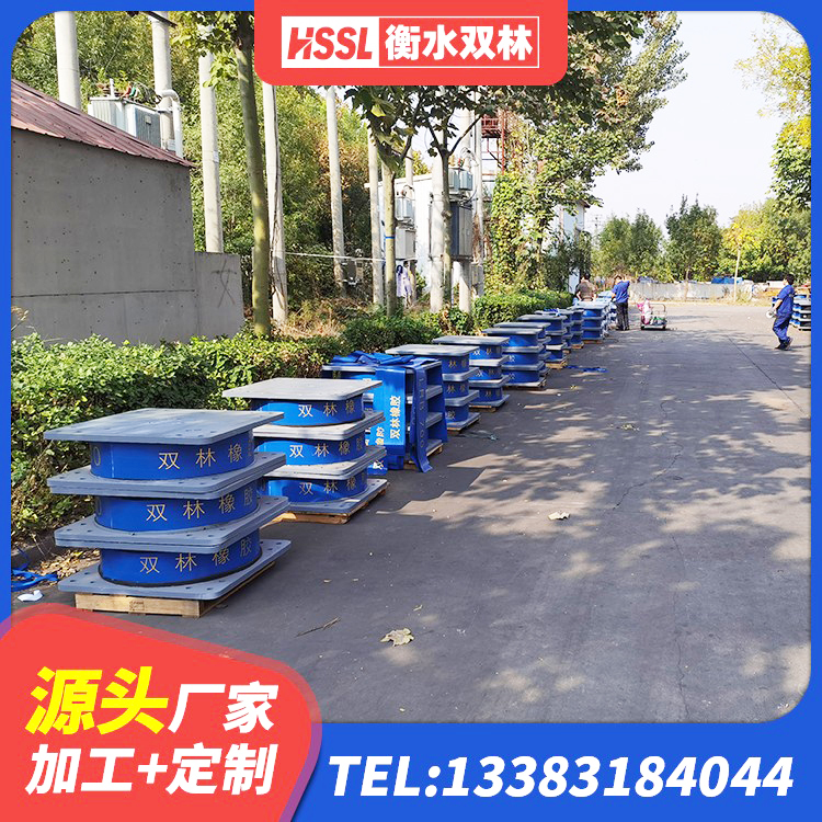 阿勒泰橡胶隔震支座LRB600源头工厂 阿勒泰天然橡胶支座(LNR)什么价格 阿勒泰民用减震支座源头工厂 阿勒泰LRB橡胶隔震支座800(II型)生产厂家 - 第7张