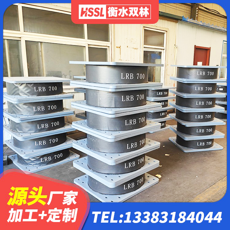 阿勒泰水平力分散隔震支座 阿勒泰建筑抗震式隔震支座源头工厂 阿勒泰隔震支座LRB700生产厂家 阿勒泰LNR水平力分散隔震支座厂家 - 第6张