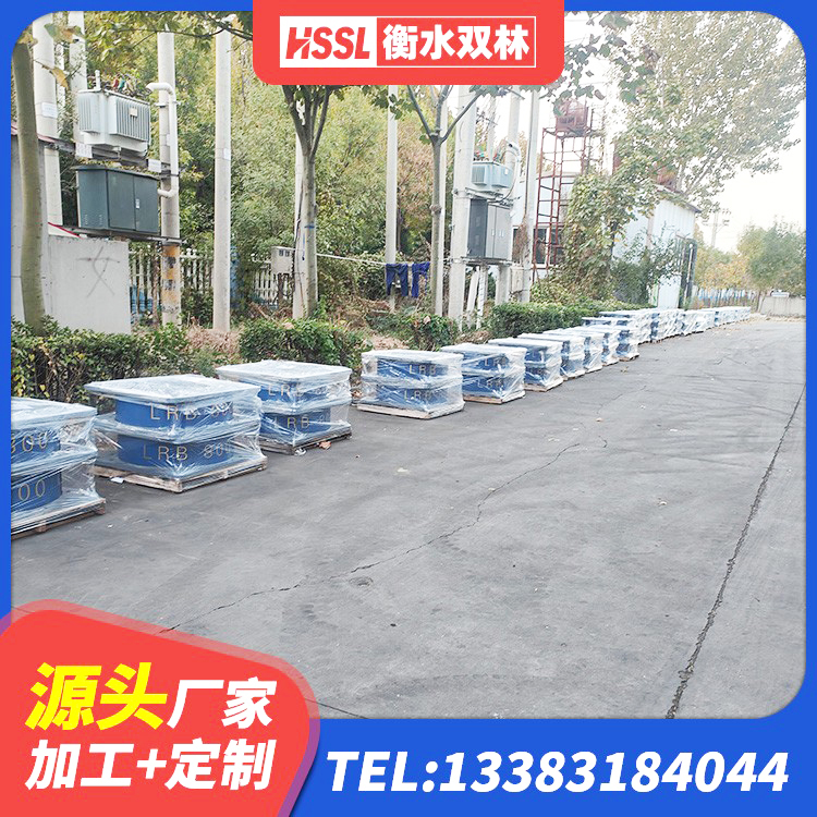阿勒泰隔震支座LRB型厂家 阿勒泰建筑橡胶隔震支座厂商生产厂家 阿勒泰建筑隔震建筑的橡胶隔震支座厂家 阿勒泰抗震式橡胶支座价格 - 第5张