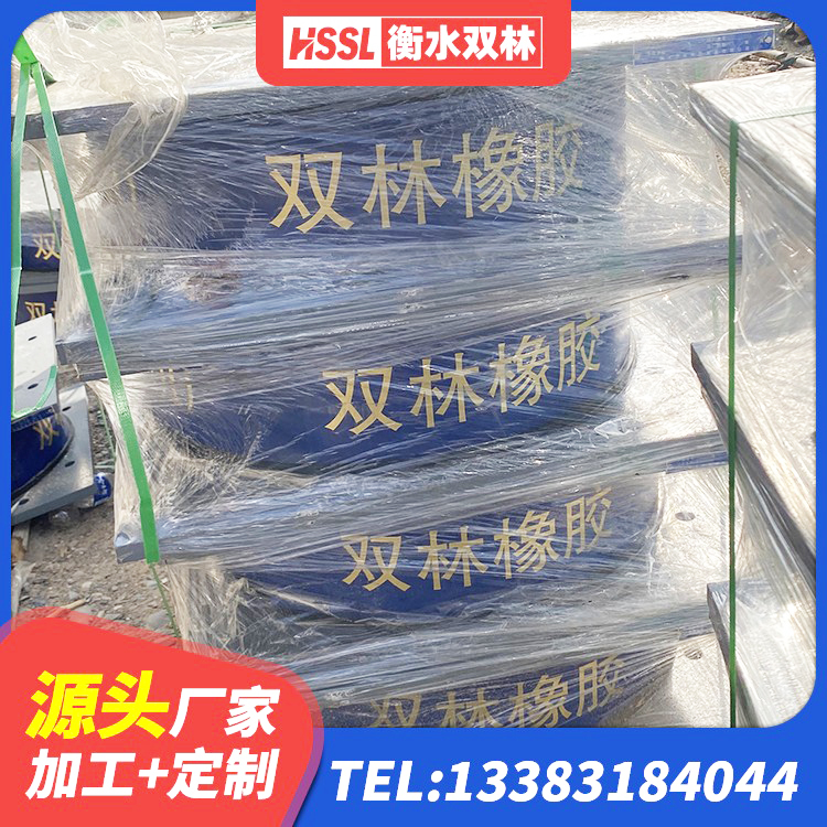 阿勒泰建筑隔震橡胶支座 阿勒泰建筑用橡胶支座生产厂家 阿勒泰建筑竖向隔震支座厂家 阿勒泰建筑生产厂家隔震支座生产厂家 - 第6张